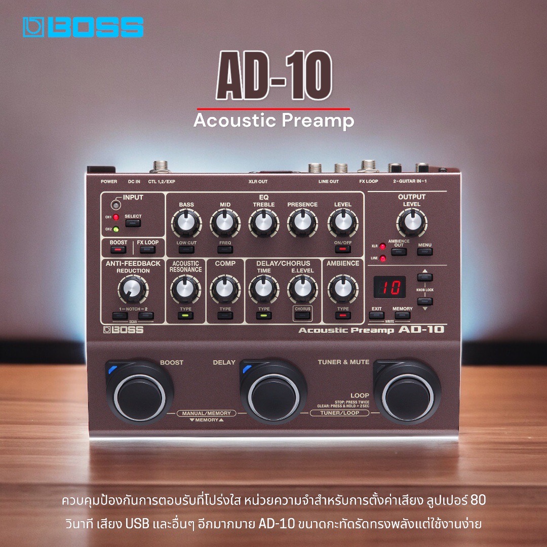 ギター BOSS AD-10 Acoustic Preamp BOSS 【即納可能】AD-10 [Acoustic Preamp] ボス ｜イケベ楽器店